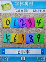 âᱡ3Gֻ804SS