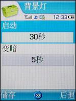 锋芒・张扬轻薄重量级3G手机三星804SS详评
