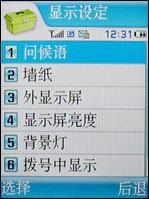 âᱡ3Gֻ804SS