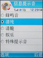 âᱡ3Gֻ804SS