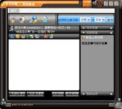060607skinScreensaverssltk