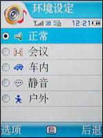 âᱡ3Gֻ804SS