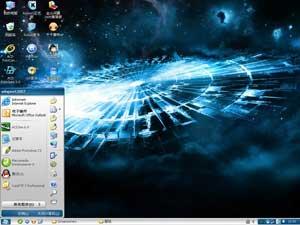 060607skinScreensaverssltk