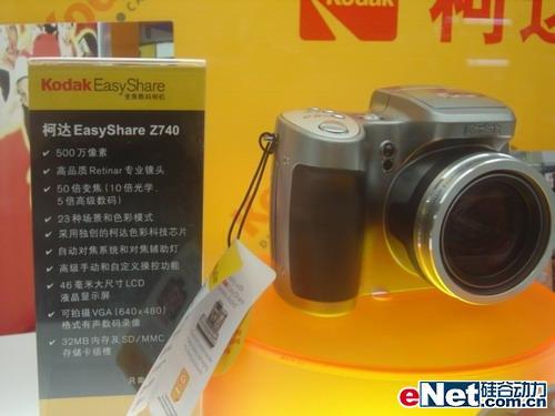 10´Z7401999256MB