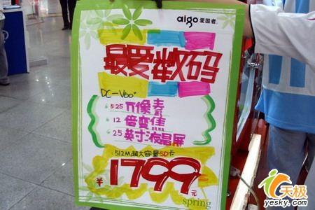 七夕情人节手绘pop