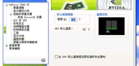 ɿҺ䣡߲ʺ79GTҺ任