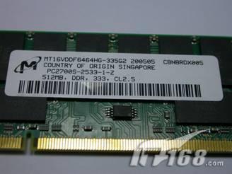 镁光DDR333512M笔记本内存惊喜价