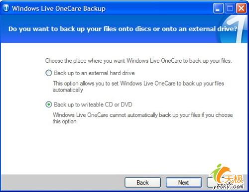 杀毒软件微软造OneCare完美试用手记(3)