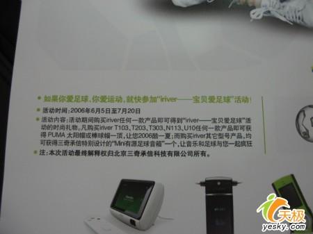 籭ʼMP3pumañ