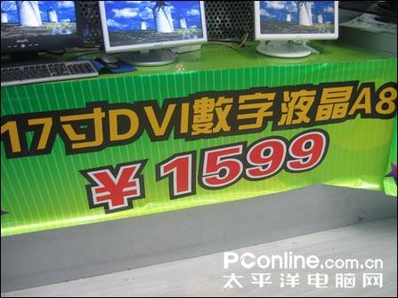 ų178msDVIҺ1599Ԫ