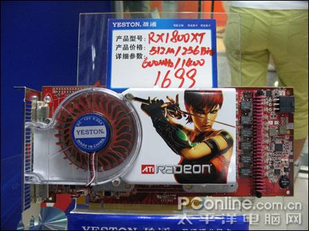 !ӯͨʡ3ǧԪ1900XTX
