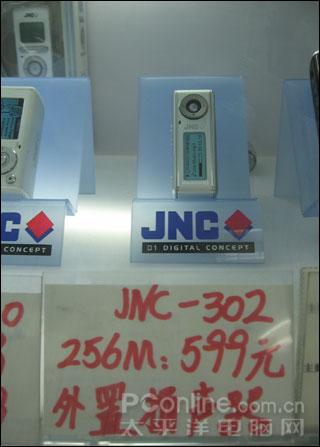 韩国原产不贵JNC多款MP3特价大降数百