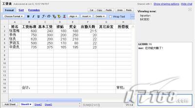 Google在线电子表格火热试用(3)