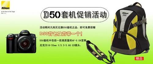 ʱ˫Ӱ῵D50׻