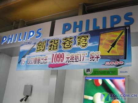 液晶显示器最低只要1055元CRT太无奈