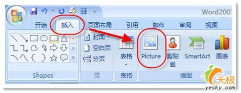 word导出jpg图片,word导出图片 word2007支持的图片文件空前的达到了23种格式: emf/wmf/jpg/jpeg