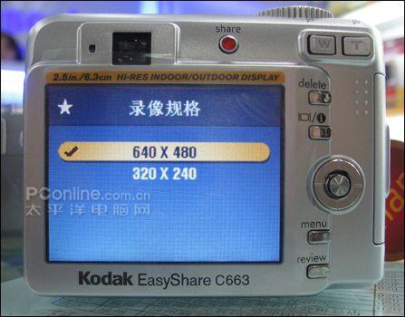 经济型1700至1999元超值数码相机导购(4)