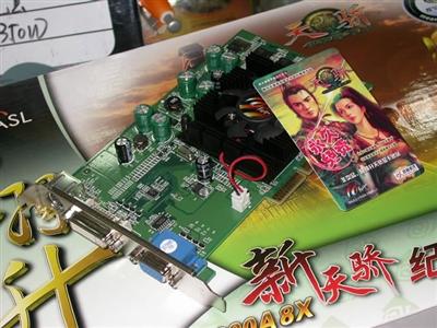 老玩家升级首选十款超值AGP显卡火热推荐(2)