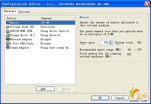 技巧大放送VMware虚拟机11大常用窍门