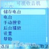 三防机也智能诺基亚5500中文版评测