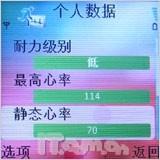 三防机也智能诺基亚5500中文版评测