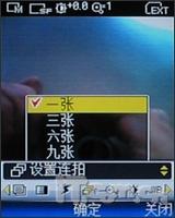 ֿLG3GֻU890ϸ(5)