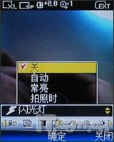 无限音乐快感LG超薄3G手机U890详细评测(4)