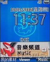 无限音乐快感LG超薄3G手机U890详细评测(2)