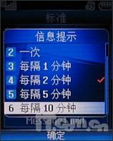 无限音乐快感LG超薄3G手机U890详细评测(4)
