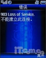 无限音乐快感LG超薄3G手机U890详细评测(9)