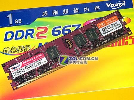 AM2۸ˮDDR2667ڴ浼(5)