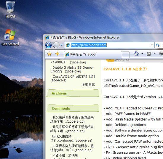 WinVistaBeta2简体中文版截图激情大赏