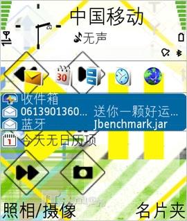 全键盘S60悍将诺基亚E70中文版详细评测(2)