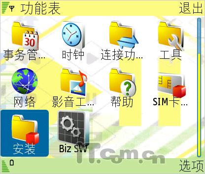 全键盘S60悍将诺基亚E70中文版详细评测(3)