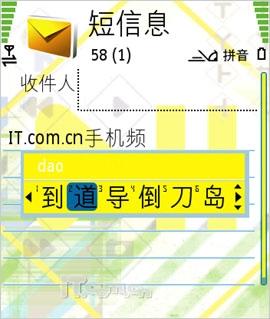 全键盘S60悍将诺基亚E70中文版详细评测(10)