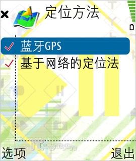 全键盘S60悍将诺基亚E70中文版详细评测(21)