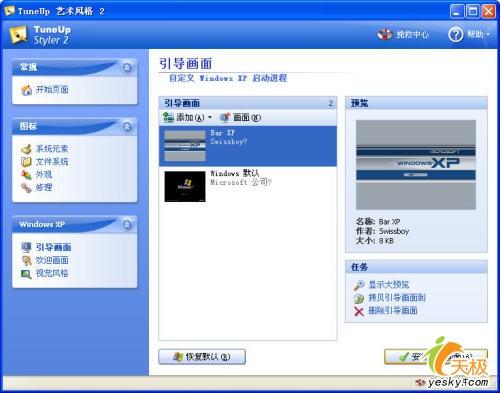 DIYӾʢĿWindows(2)