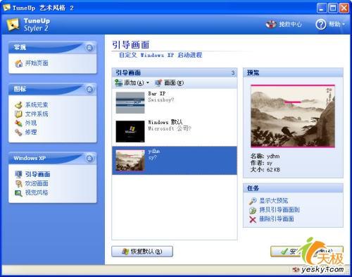 DIYӾʢĿWindows(3)