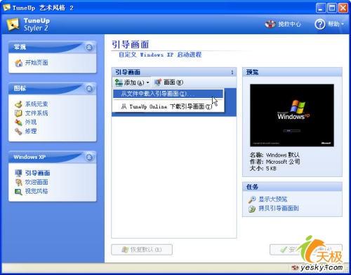 DIYӾʢĿWindows(2)