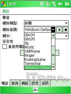 WM5.0ϵͳεֻG-Smart(3)