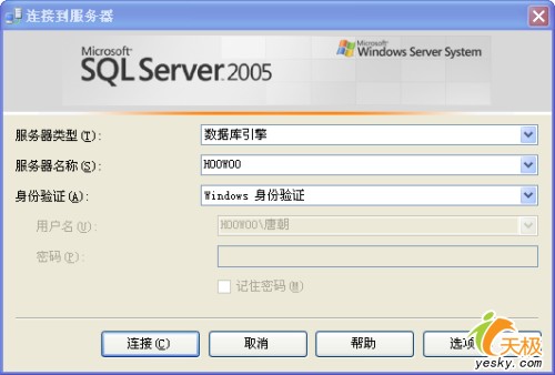 ASP.NET2.0连接SQLServer数据库详解