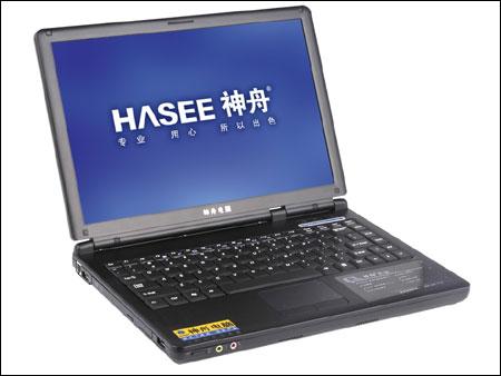 10ձʼǱ飺Napa8500(5)
