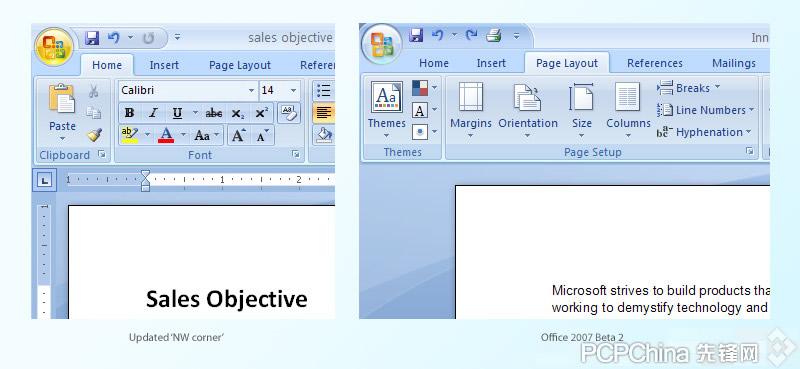 office2007界面,office2021界面 office 2007最新测试版界面多图赏析
