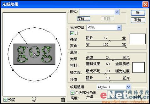 PhotoshopʵƤЧ(3)