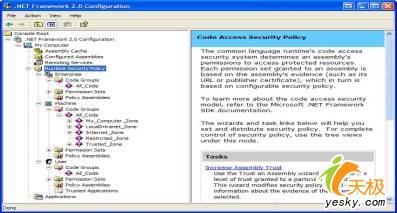 SQLServer2005：SQLCLR代码之CLR安全(2)