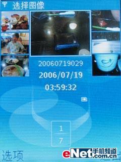 200万像素诺基亚3G折叠机N71详细评测(6)