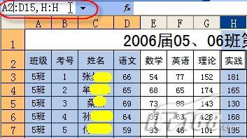 做个表格狂人EXCEL几则快速操作技巧分享