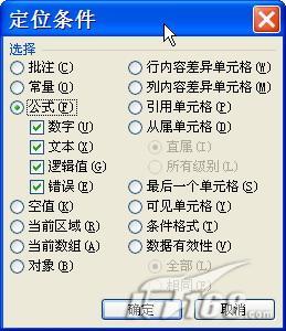 做个表格狂人EXCEL几则快速操作技巧分享