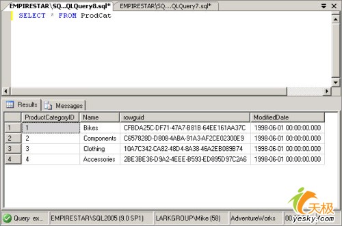 利用同义词简化SQLServer2005开发