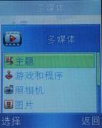 3Gֻ ĦE770v